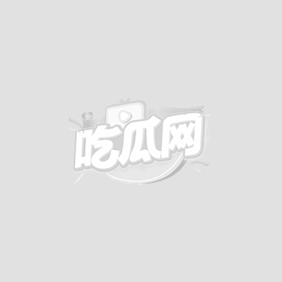 山东梁山暴力彩礼事件1